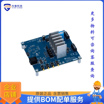 TAS6422EQ1EVM【2-MHZ, 2-CHANNEL DIGITAL INPUT C】音频放大器