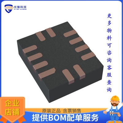 MP2665AGQB-0000-P电源芯片《21V, 1A, SINGLE-CELL LI-ION BATT