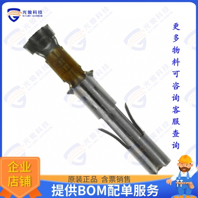 350851-2 连接器CONN SOCKET 18-24AWG CRIMP GOLD