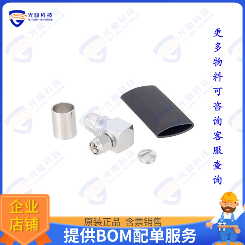 PE5129 连接器SMA Right Angle Male Connector C