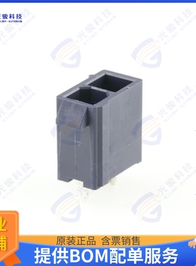 1724470202 连接器CONN HEADER VERT 2POS