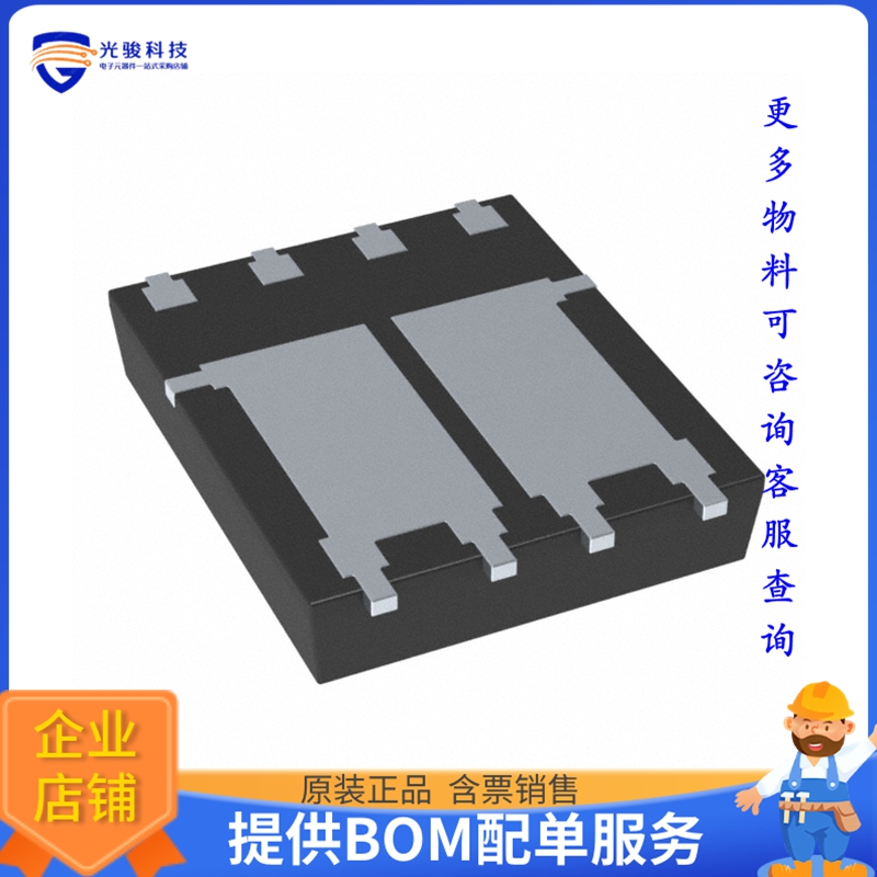 HP8MA2TB1【MOSFET N/P-CH 30V 18A/15A 8HSOP】晶体管