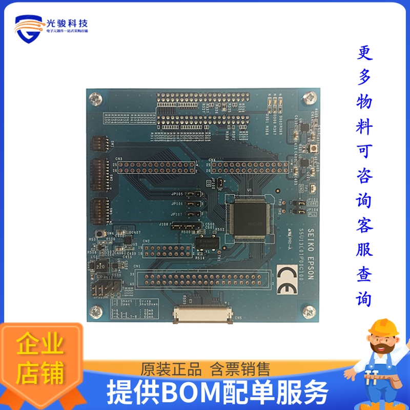 S5U13L01P00C100【EVAL BOARD FOR S1D13L01】评估和演示板套件
