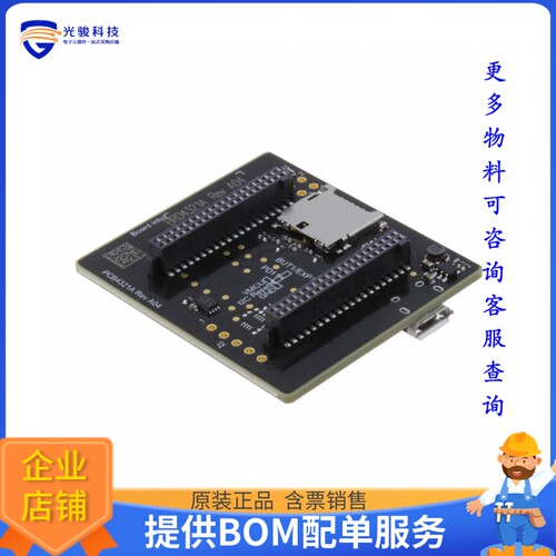 SLWRB4321A[WGM160P WI-FI MODULE RADIO BOARD]评估板