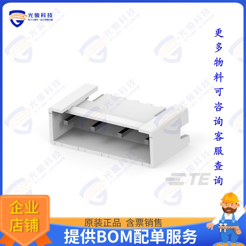 1-2375558-7 连接器EP3.96 POTTED HEADER ,7P SELECTI