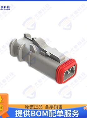 AT06-2S-OMGRY 连接器CONN PLUG HSG 2POS