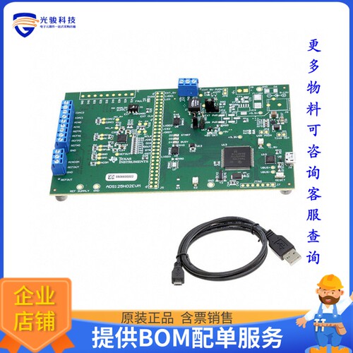 ADS125H02EVM[ANALOG TO DIGITAL CONVERTER]评估板