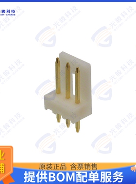 173081-3 连接器CONN HEADER VERT 3POS 2.5MM