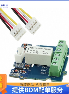 103020010【GROVE 2COIL LATCHING RELAY】扩展板、子卡