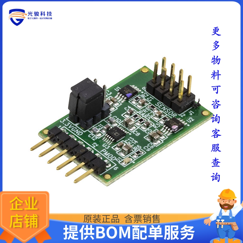 EVAL-CN0216-PMDZ【PRECISION WEIGHT SCALE CKT WITH】扩展板、