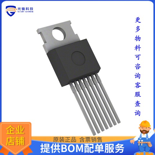 LT1210CT7#06PBF《线性芯片IC OPAMP CFA 1 CIRCUIT TO220-7》
