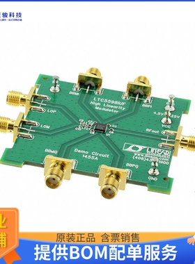 DC1455A【DEMO BOARD HF LTC5598IUF I/Q MOD】射频评估板开发套
