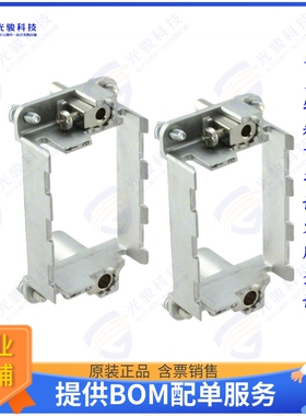 9140100311连接器 FRAME FIXED FOR 3MOD