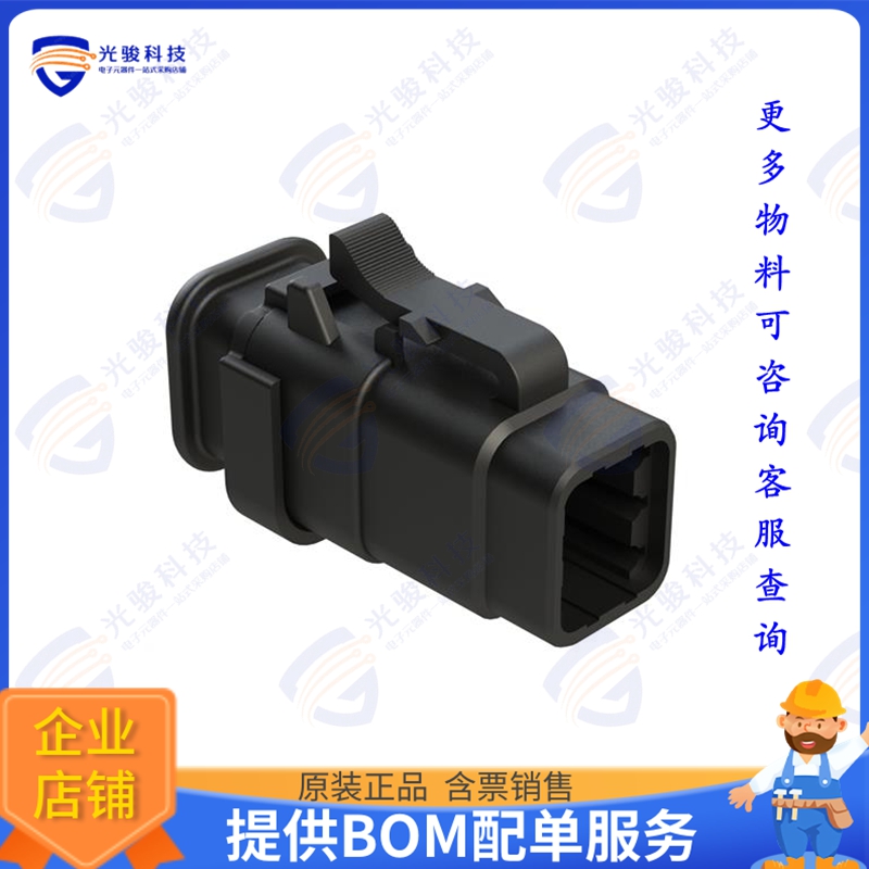 ATM06-6S-SR01BK 连接器CONN PLUG HSG 6POS