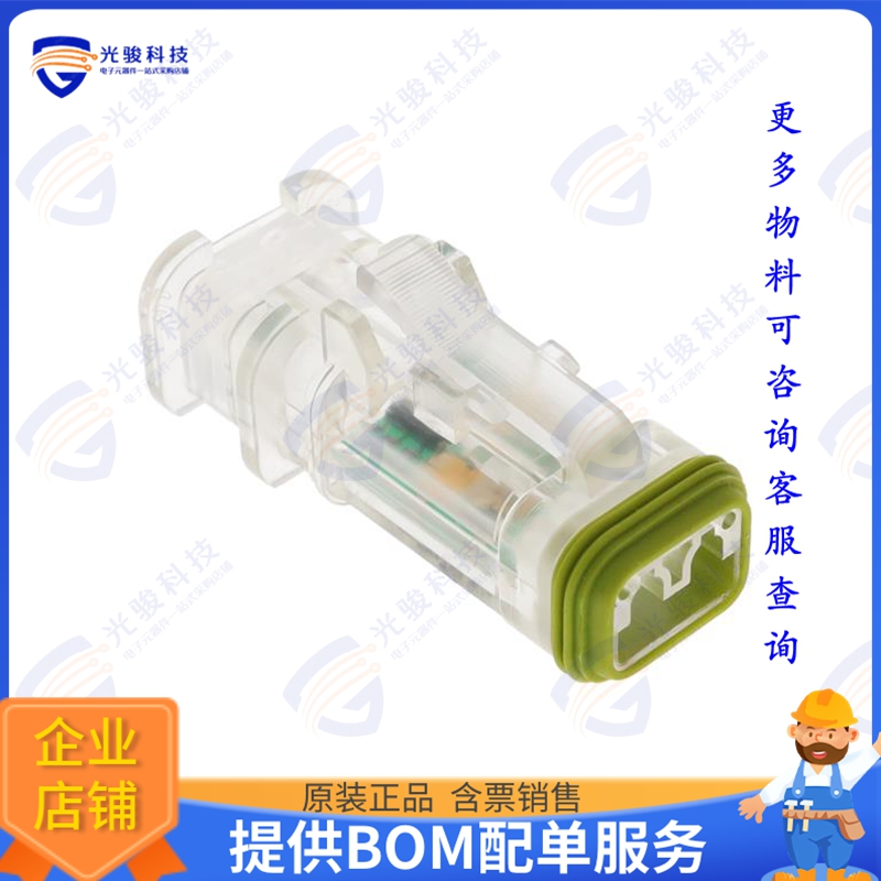 AT06-2S-LED24VR1-OMC 连接器2 POSITION LED OVERMOLD PLUG, 24