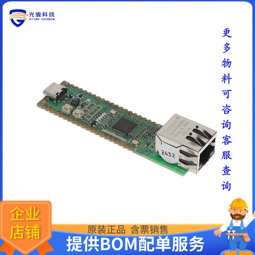 W55RP20-EVB-PICO[EVAL BOARD FOR W55RP20]评估板