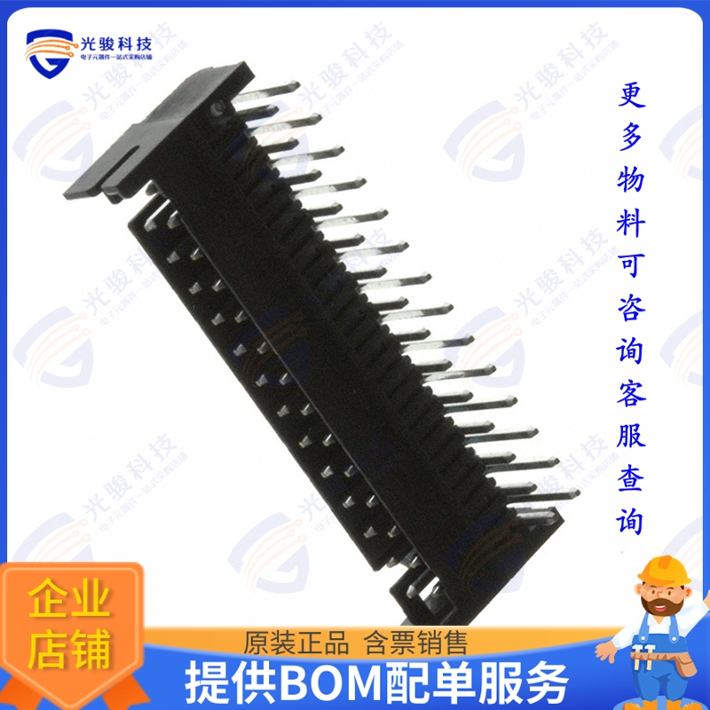 DF11-28DP-2DS(24) 连接器CONN HEADER R/A 28POS 2MM