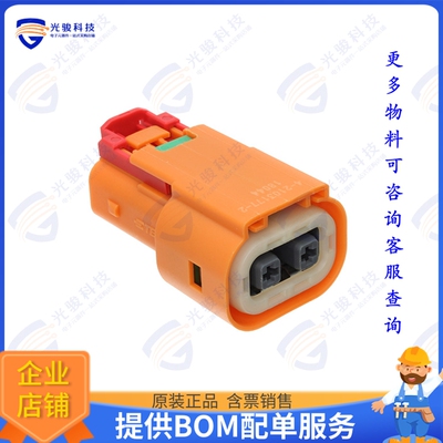 4-2103177-2 连接器CONN PLUG HSG 2POS 10.40MM