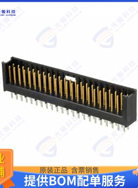 280388-2 连接器CONN HEADER VERT 44POS 2.54MM