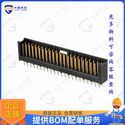 280388-2 连接器CONN HEADER VERT 44POS 2.54MM