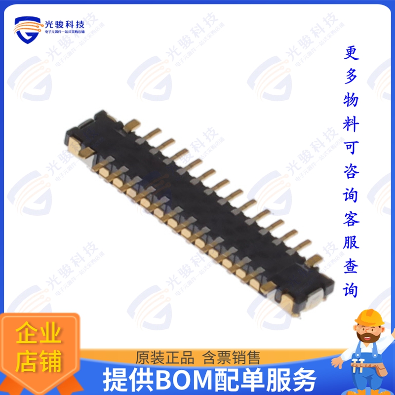 WP26DK-P024VA3-R15000 连接器CONN PLUG 24 POS SMD GOLD