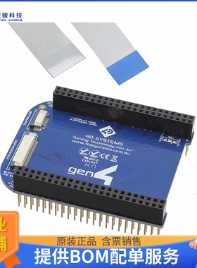 GEN4-4DCAPE-ADAPTOR【ADAPTER BOARD 4DCAPE】开发板、编程器配