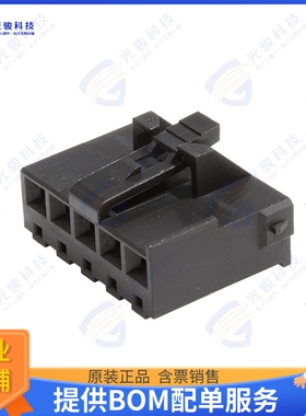 2074580005 连接器CONN RCPT HSG 5POS 3.96MM