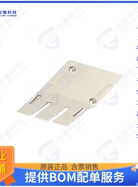 T0920023670-002连接器 F SHIELD PLATE FOR HK-HDW3/1/1,B