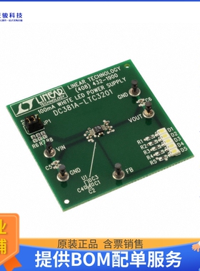 DC381A【BOARD EVAL FOR LTC3201EMS】LED驱动器评估板