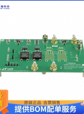 DC2007A-A【EVAL BOARD FOR LTM4630】DC/DC、AC/DC、SMPS评估板
