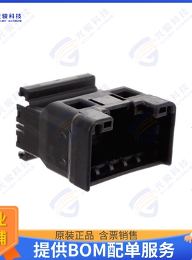 175652-2 连接器CONN RCPT HSG 20POS 2.50MM