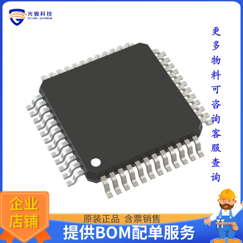 ADM1166ASUZ电源芯片《IC SEQUENCER/SUPERVISOR 48TQFP》