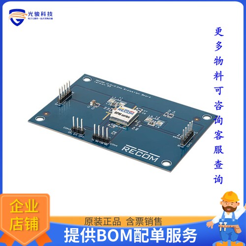 RPM5.0-3.0-EVM-1[EVAL BOARD FOR RPM5.03.0]评估板