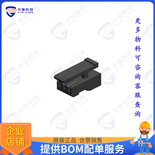 50430-006H0H0-001 连接器6P, 1.0MM WTB CONN HOUSING