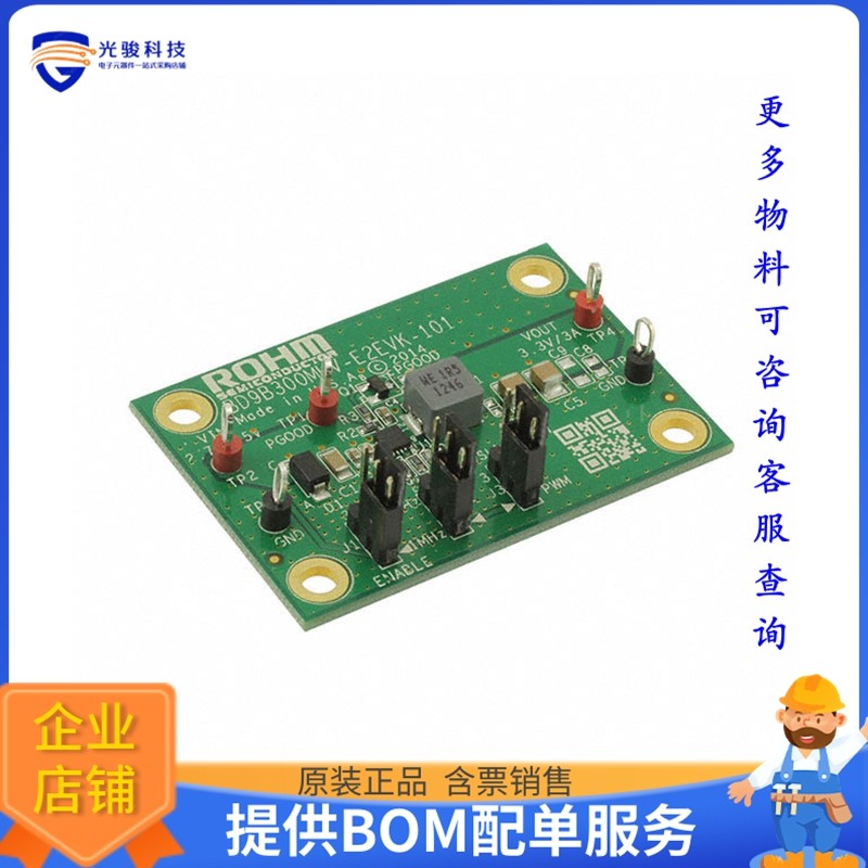 BD9B300MUV-EVK-101【EVAL BOARD FOR BD9B300】DC/DC、AC/DC、SM