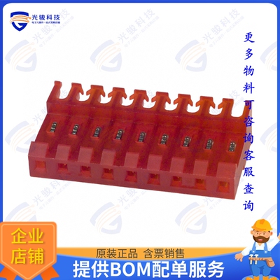 3-640601-9 连接器CONN RCPT 9POS IDC 22AWG TIN