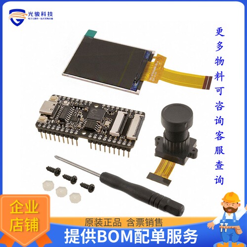 110991190【SIPEED MAIX BIT KIT RISCV AI+IOT】嵌入式MCU、DSP