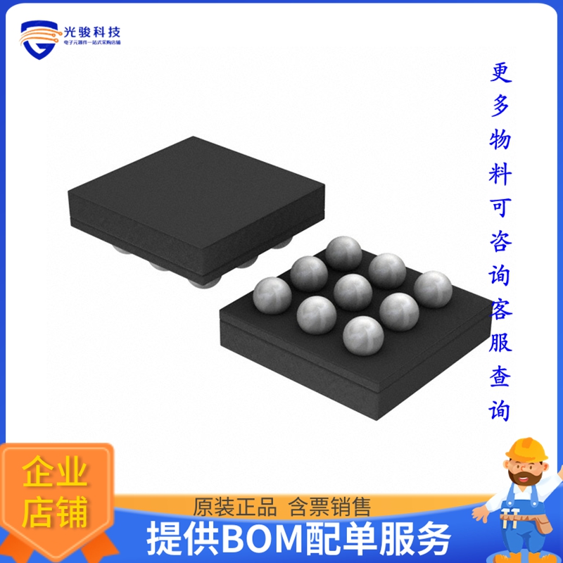 SSM2377ACBZ-R7《线性芯片IC AMP CLASS D MONO 3.17W 9WLCSP》