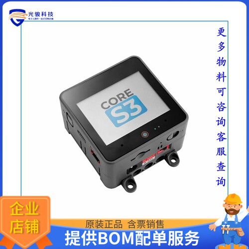 K128[M5STACK CORES3 ESP32S3 IOT DEVEL]评估板