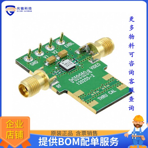 120257-HMC613LC4B[EVAL BOARD HMC613LC4B]评估板