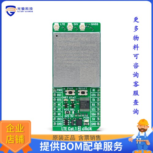 MIKROE-6277[LTE CAT.1 3 CLICK (FOR NORTH AME]评估板