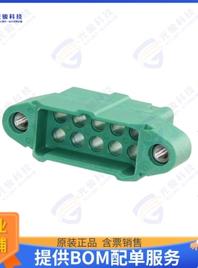 M300-3241096M1 连接器CONN PLUG HSG 10POS 3.00MM