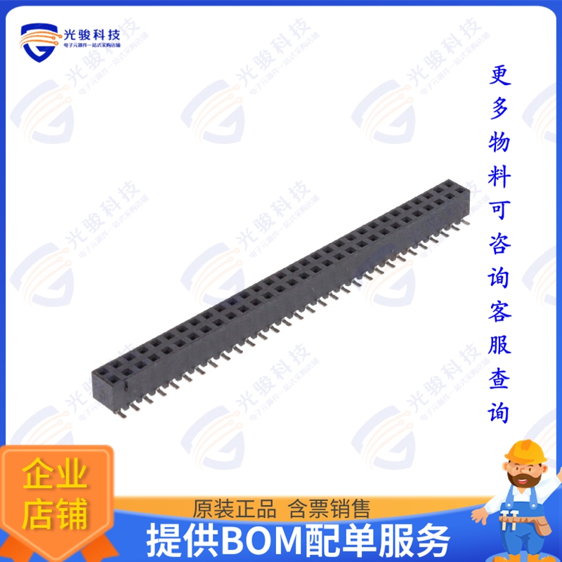 150260-2020-RB 连接器CONN RCPT 60POS 0.079 GOLD SMD