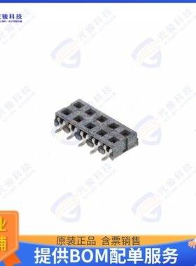 873401019 连接器CONN RCPT 10POS 0.079 GOLD SMD