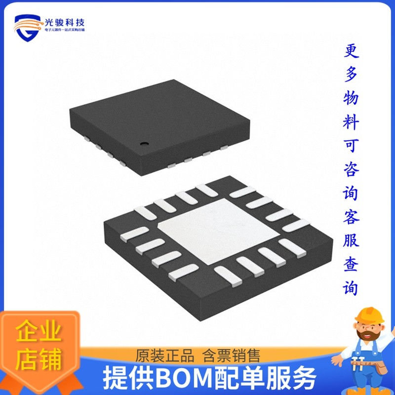 HI-8202PCIF《接口芯片IC SW SPST-NO/NCX4 10OHM 16CSP》