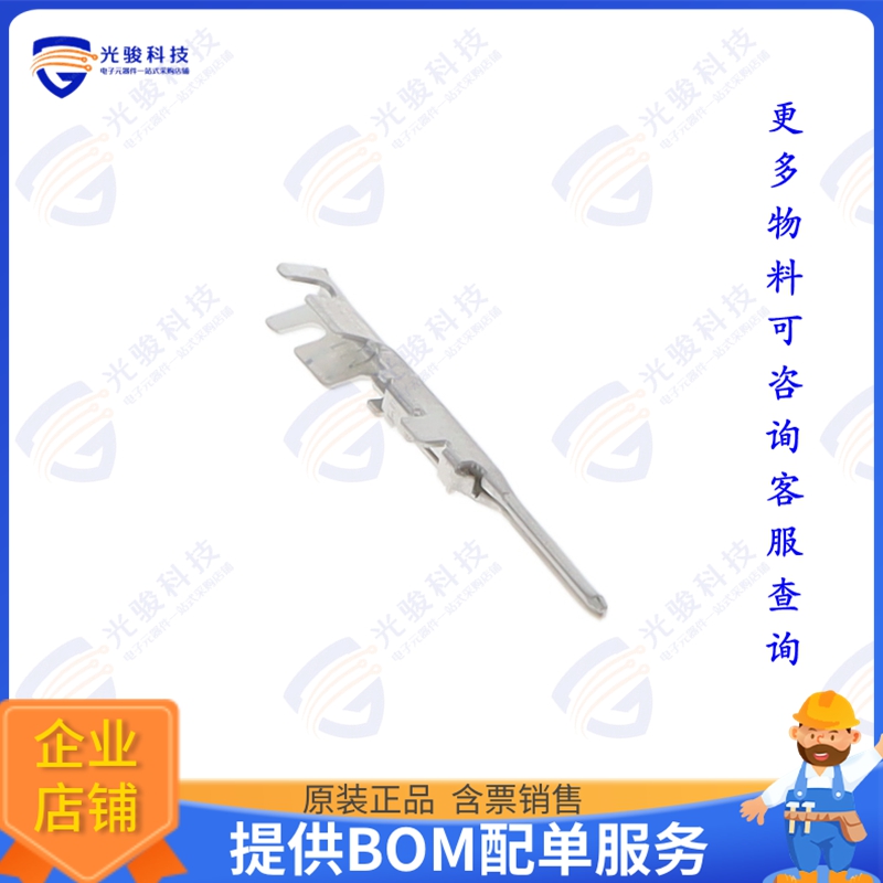 MX84P75H3F2 连接器CONN PIN CONTACT 0.5, 0.75MM2 WI