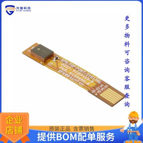 KAS-700-0151[EVAL BOARD FOR SPK0838HT4H-1]评估板