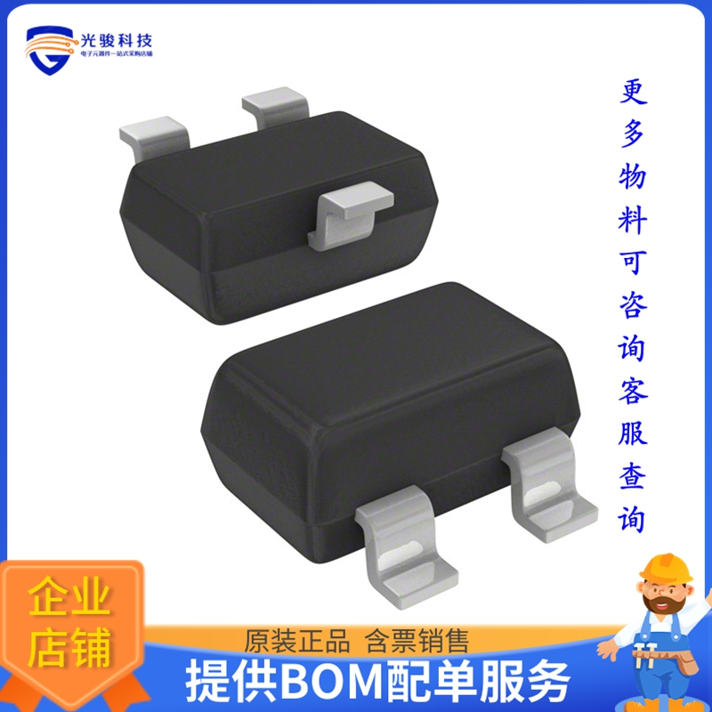 SSM3J16FU(TE85L,F)晶体管SMALL LOW RON PCH MOSFETS VDSS:-