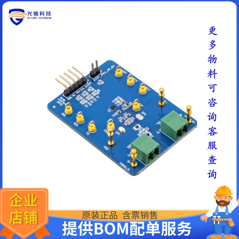 EVB_RT9426AWSC【EVALUATION BOARD FOR RT9426AWSC】评估和演示