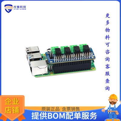 SKU14071[RELAY 4 ZERO 3V 4-CHAN RELAY BRD]评估板